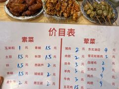 -郑记•不夜城烧烤•龙虾•虾蟹(黄鹤楼店)