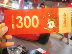 -麻辣英雄重庆火锅(常平店)