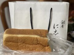 -银座仁志川·生吐司专门店(香港广场店)
