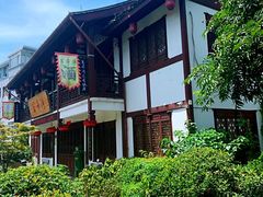 门面-虎哥私房菜(馒头山店)