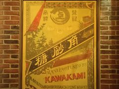 -1192弄老上海风情街(世纪汇广场店)