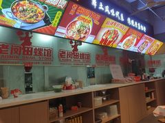 -老闵田螺馆·南昌市井菜·特色小吃(总店)