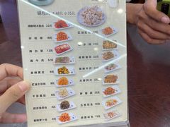 -服务大楼冷面(延大店)