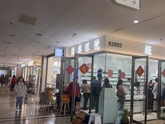 -中国丹阳眼镜城