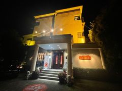 门面-老洋房花园饭店(绍兴路店)