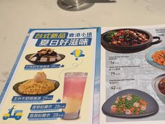 -鹿港小镇(金虹桥国际中心店)