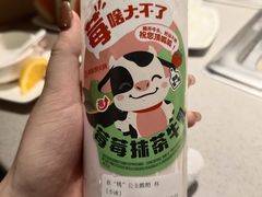 -海底捞火锅(未来城店)