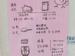 -大益烤鸡