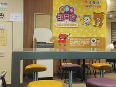 大堂-麦当劳(春风店)
