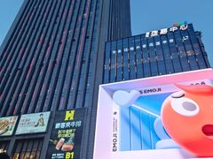-观音桥步行街