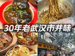 -清真双宝红油牛系列