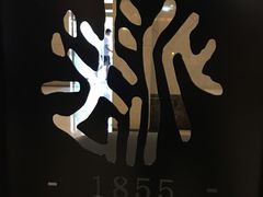 -法派1855(东湖别墅店)