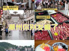 -潮州古城
