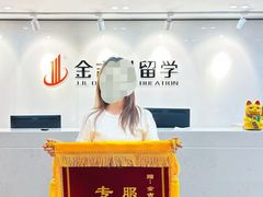 -金吉列留学·语培·小语种·国际课程(武昌分公司)