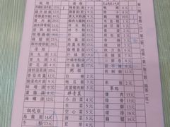 -圆宝台湾小吃(迎津街店)