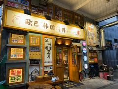-欧巴烤肉(创富世纪店)