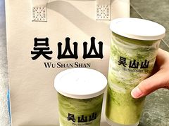 -吴山山·椰子酸奶(天河南店)