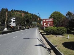 -古田会议纪念馆