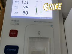 -厦门大学附属中山医院(本部)