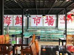 -拉威海鲜市场