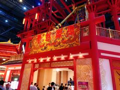 -万达茂商场(南京仙林店)