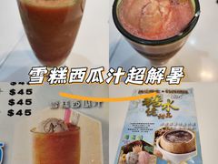 -糖水佬(深水埗店)