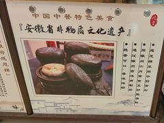 -披云山庄