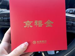 -北京银行(上地支行)