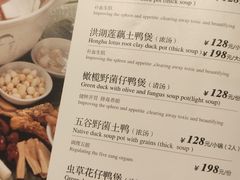 -钦善斋(武侯祠店)