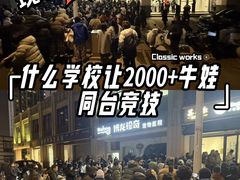 -苏州外国语学校