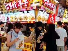 -丁家坡洋芋·观音桥好吃街A区(全国总店)