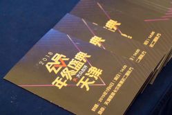 -天津丽思卡尔顿酒店·宴会厅