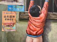 -蜀巷弯弯串串香(长春总店)