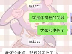 -Luchador摔跤手墨西哥餐厅(恒宇广场店)