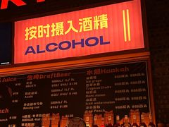 -HIB HUB公社(解放西路店)