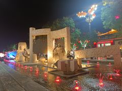 -大唐不夜城