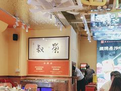 -荣叔港式沙嗲牛肉火锅(正佳潮流店)