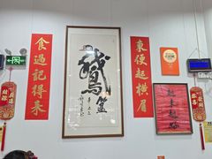 -鹅簋(顺德总店)