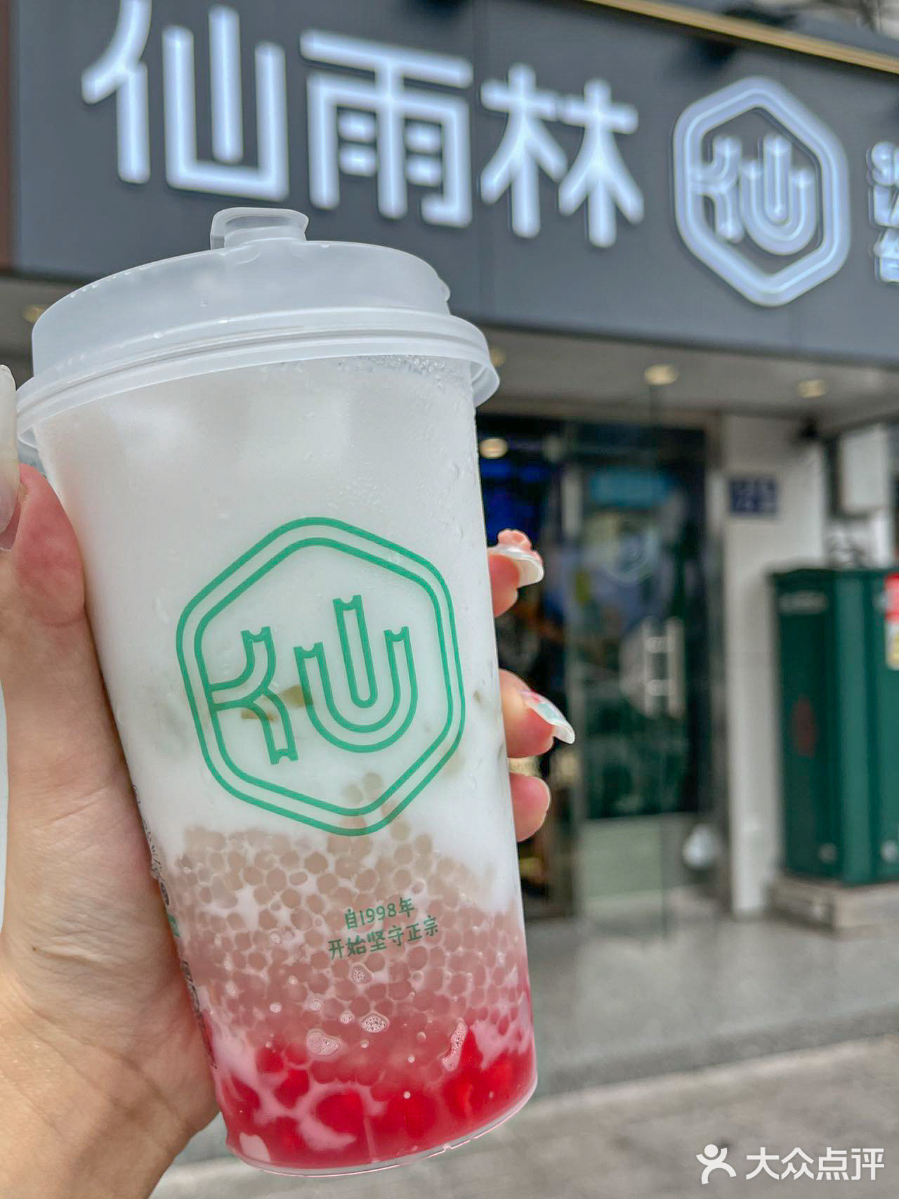 颜值太高了 - ️红宝石斑斓椰，里面有浓郁的椰奶味