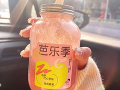 -喜茶(东莞汇一城店)