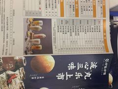 -呷哺呷哺(枫蓝国际店)