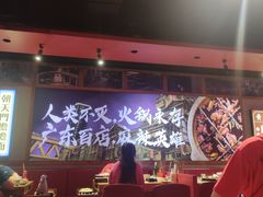 -麻辣英雄重庆火锅(二城广场店)