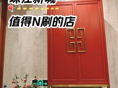 -康逸居·始于2002(海安店)