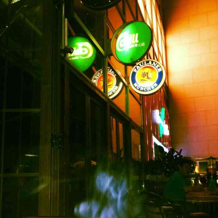 魔王酒吧cocopark店