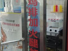 门面-华天新川面馆(闹市口店)
