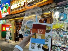 -椰椰大吉(侨港店)