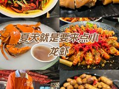-红盔甲·小龙虾(人民广场店)