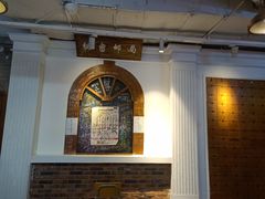 -骑鹅公社(南开大悦城店)