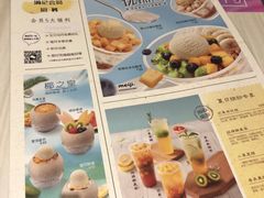 菜单-满记甜品(巴黎春天宝山店)