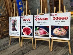 -巴国九王爷火锅(万盛总店)